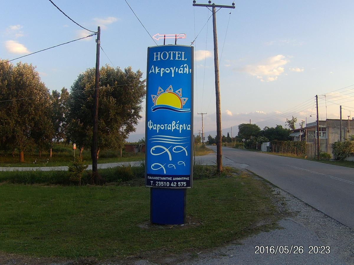 Hotel Akrogiali Korinós Esterno foto
