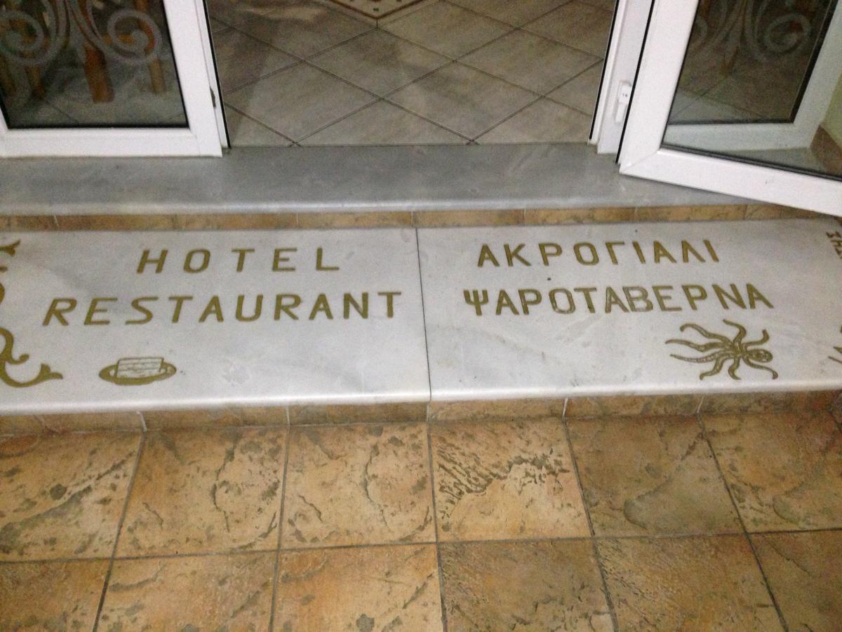 Hotel Akrogiali Korinós Esterno foto